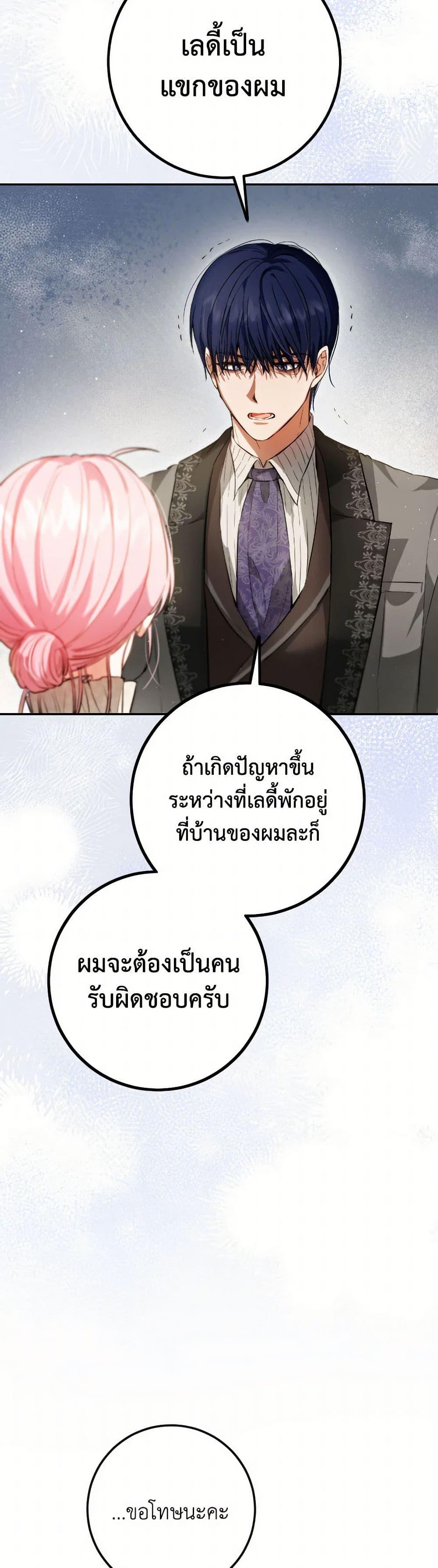Manga-lc-com อ่านมังงะ อ่านการ์ตูน ออนไลน์ ฟรี The Heiress’s Double Life ตอนที่ 1 2 3 4 5 6 7 8 9 10 11 12 13 14 ฟรี ไม่มีโฆษณา Manga-lc - อ่าน มังงะ อ่าน การ์ตูน ออนไลน์ อ่านมังงะ ฟรี