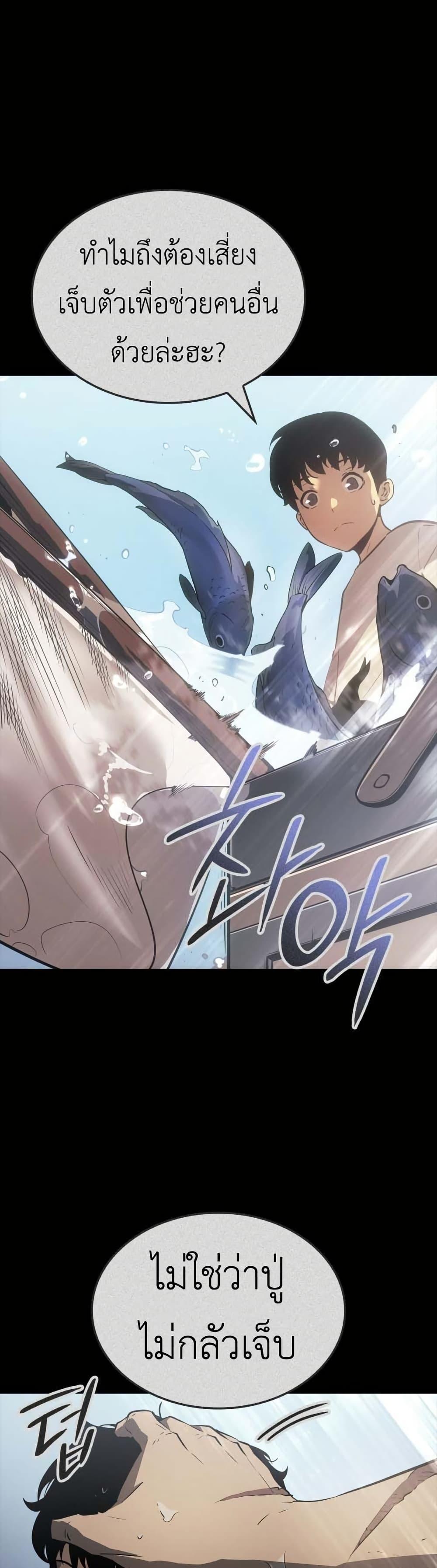 Manga-lc-com อ่านมังงะ อ่านการ์ตูน ออนไลน์ ฟรี Solo leveling  Ragnarok ตอนที่ 1 2 3 4 5 6 7 8 9 10 11 12 13 14 ฟรี ไม่มีโฆษณา Manga-lc - อ่าน มังงะ อ่าน การ์ตูน ออนไลน์ อ่านมังงะ ฟรี