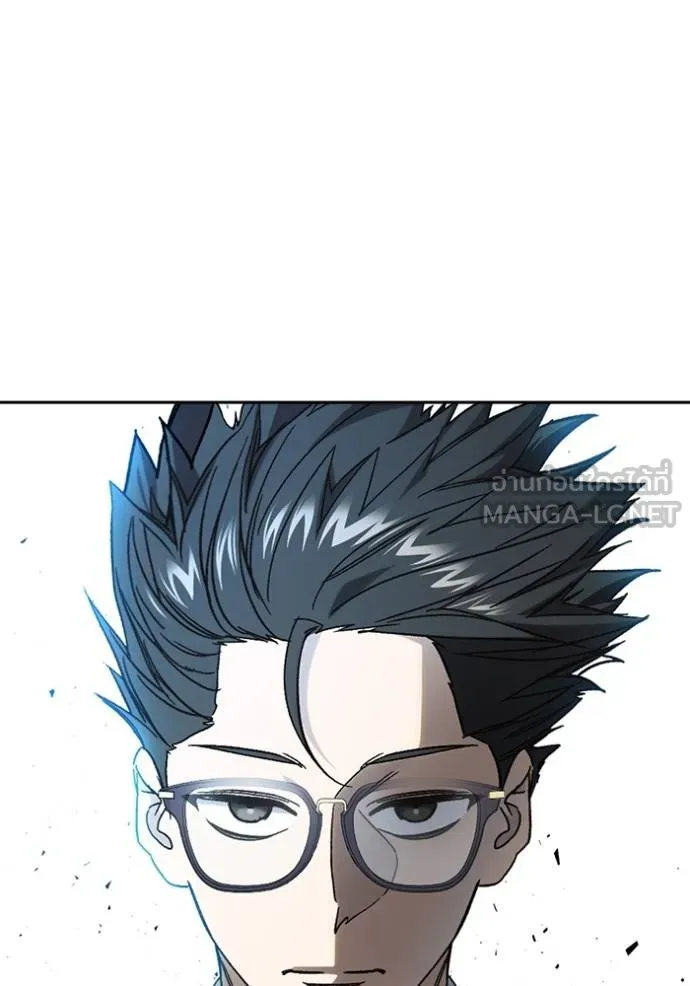 Study Group ตอนที่ 269 รูปที่ 129