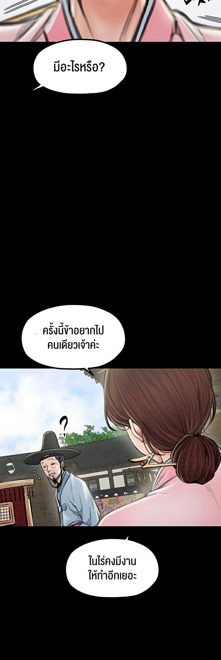 Doujin-Lc- อ่าน โดจิน มังฮวา เกาหลี ญี่ปุ่น จีน แปลไทย The Servant’s Story ตอนที่ 1 2 3 4 5 6 7 8 9 10 11 12 13 14 ฟรี ไม่มีโฆษณา อ่าน โดจิน Manhwa เกาหลี ญี่ปุ่น จีน เรามีครบ คัดมาให้เน้นๆ โดจิน 18+ รับประกันความฟินโดย  Doujin Lc