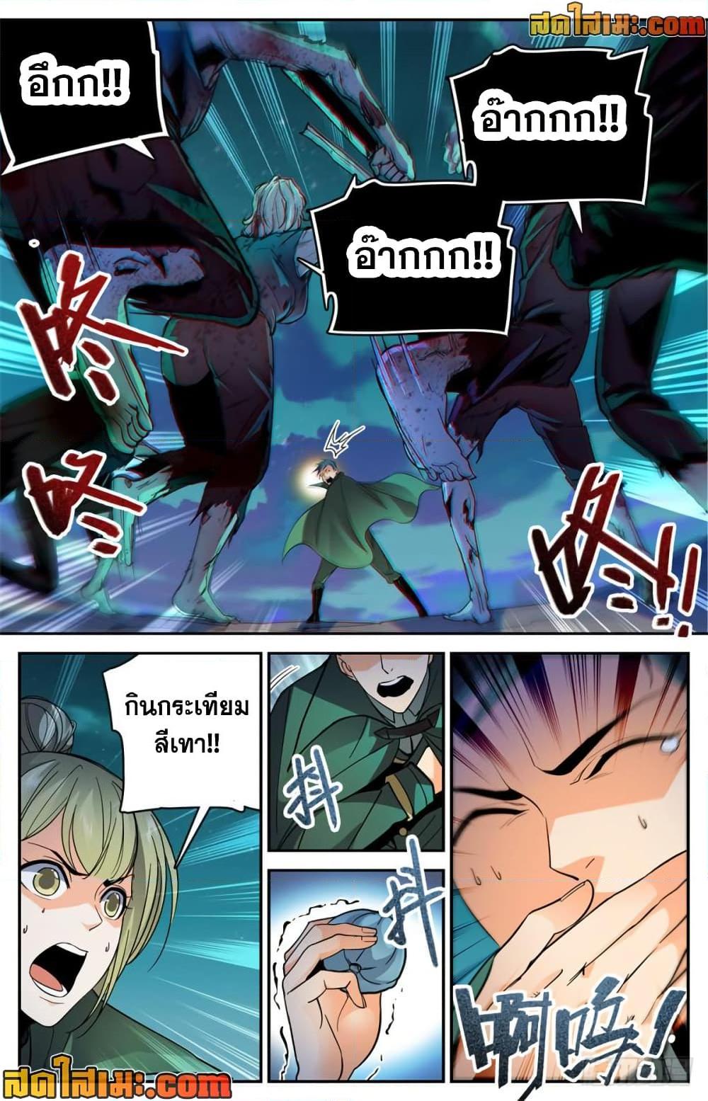 Manga-lc-com อ่านมังงะ อ่านการ์ตูน ออนไลน์ ฟรี Versatile Mage จอมเวทย์เต็มพิกัด ตอนที่ 1 2 3 4 5 6 7 8 9 10 11 12 13 14 ฟรี ไม่มีโฆษณา Manga-lc - อ่าน มังงะ อ่าน การ์ตูน ออนไลน์ อ่านมังงะ ฟรี