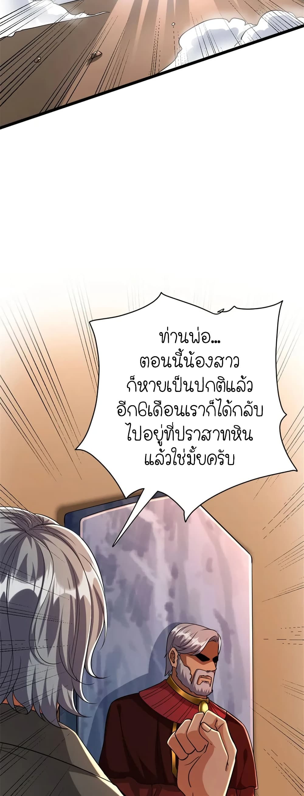 Manga-lc-com อ่านมังงะ อ่านการ์ตูน ออนไลน์ ฟรี Release That Witch ตอนที่ 1 2 3 4 5 6 7 8 9 10 11 12 13 14 ฟรี ไม่มีโฆษณา Manga-lc - อ่าน มังงะ อ่าน การ์ตูน ออนไลน์ อ่านมังงะ ฟรี
