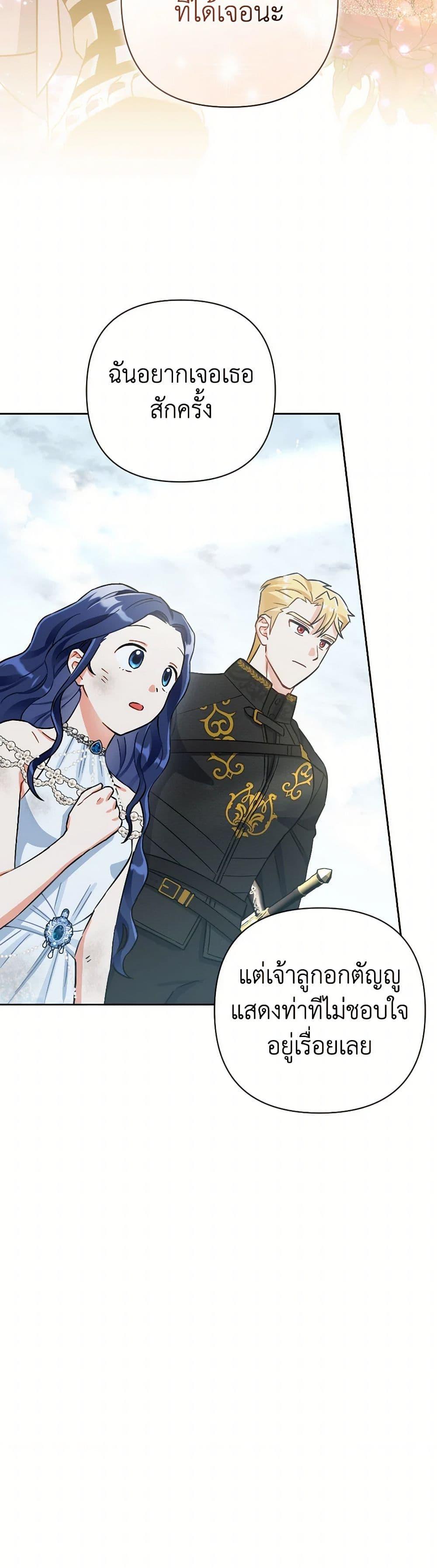 Manga-lc-com อ่านมังงะ อ่านการ์ตูน ออนไลน์ ฟรี Prince, Why Are You Nice to Me ตอนที่ 1 2 3 4 5 6 7 8 9 10 11 12 13 14 ฟรี ไม่มีโฆษณา Manga-lc - อ่าน มังงะ อ่าน การ์ตูน ออนไลน์ อ่านมังงะ ฟรี