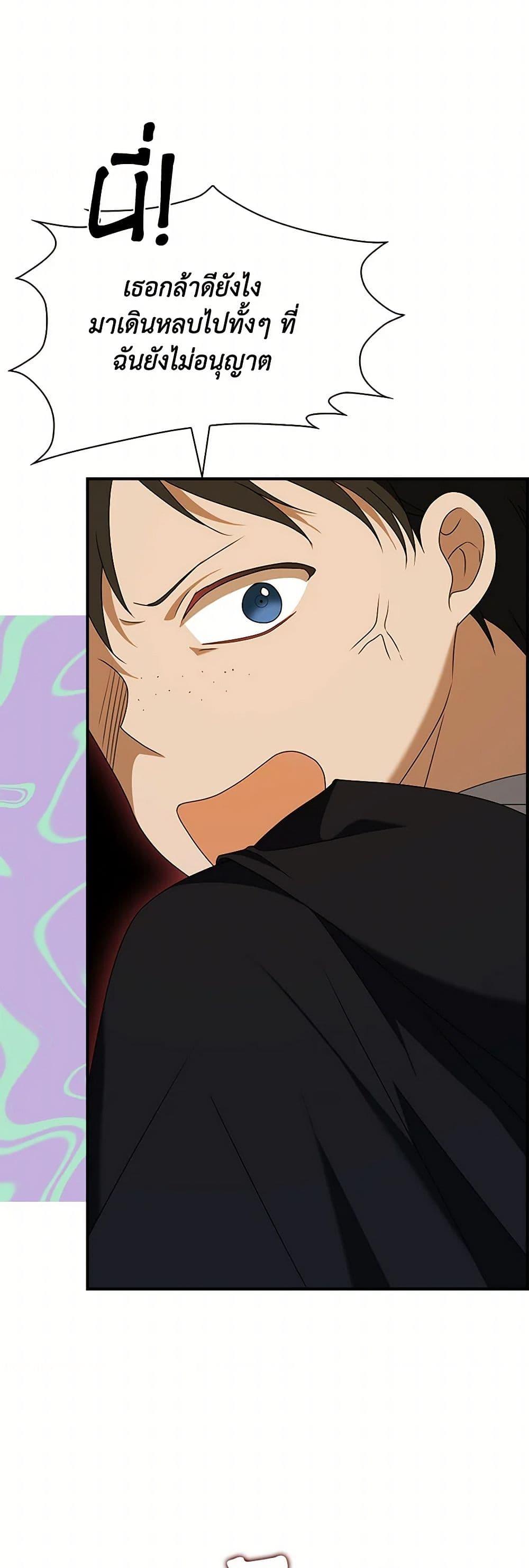 Manga-lc-com อ่านมังงะ อ่านการ์ตูน ออนไลน์ ฟรี The Gangster Baby of the Duke’s Family ตอนที่ 1 2 3 4 5 6 7 8 9 10 11 12 13 14 ฟรี ไม่มีโฆษณา Manga-lc - อ่าน มังงะ อ่าน การ์ตูน ออนไลน์ อ่านมังงะ ฟรี