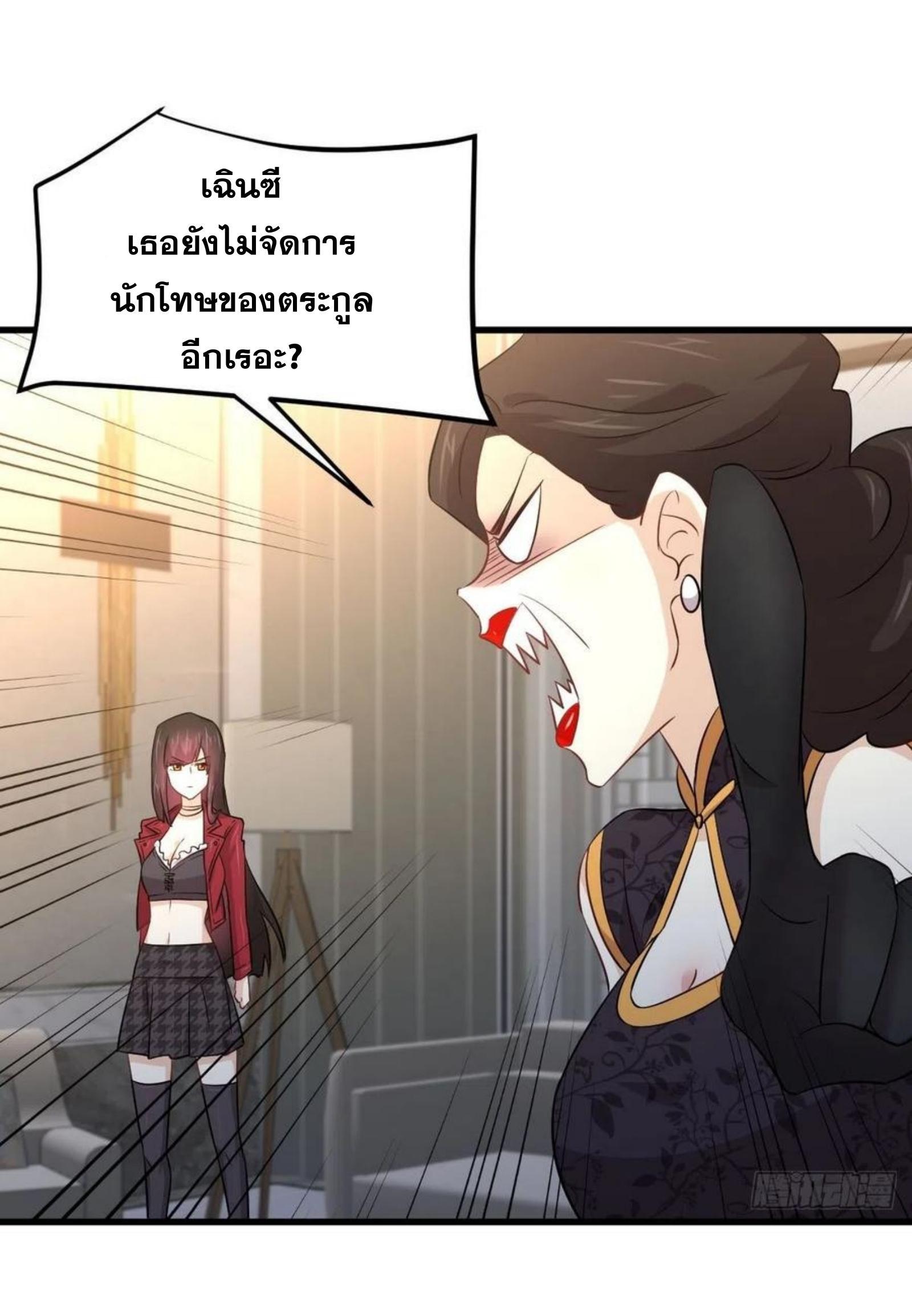 Manga-lc-com อ่านมังงะ อ่านการ์ตูน ออนไลน์ ฟรี Immortal Swordsman in the Reverse World ตอนที่ 1 2 3 4 5 6 7 8 9 10 11 12 13 14 ฟรี ไม่มีโฆษณา Manga-lc - อ่าน มังงะ อ่าน การ์ตูน ออนไลน์ อ่านมังงะ ฟรี