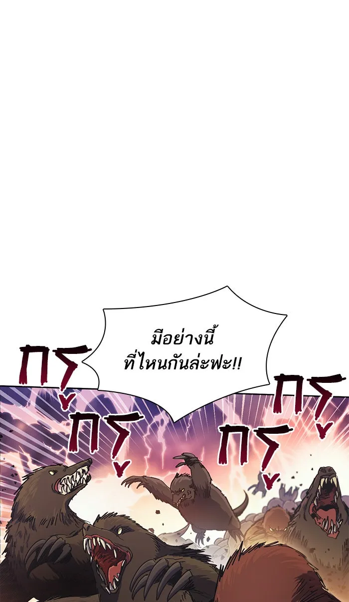 My S-Class Hunters ตอนที่ 20 การฝึกฮันเตอร์ใหม่ รูปที่ 2