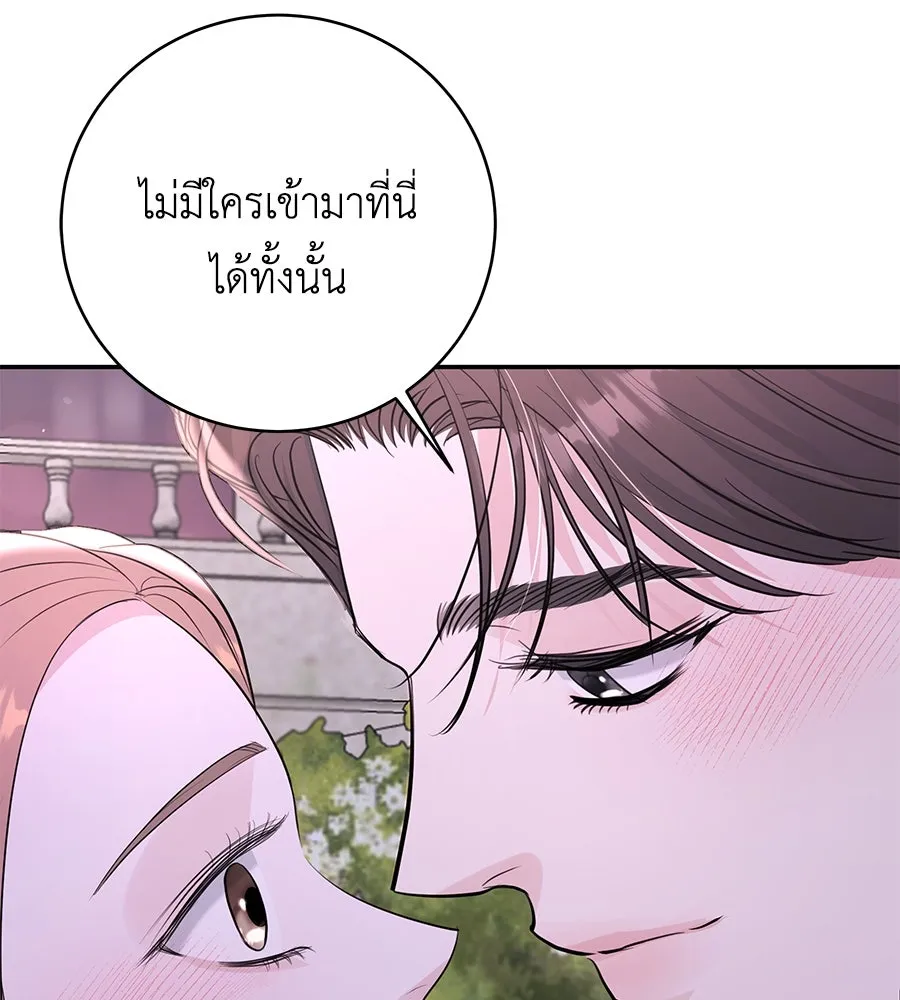 คิมหันต์นิรันดร ตอนที่ 53 รูปที่ 77