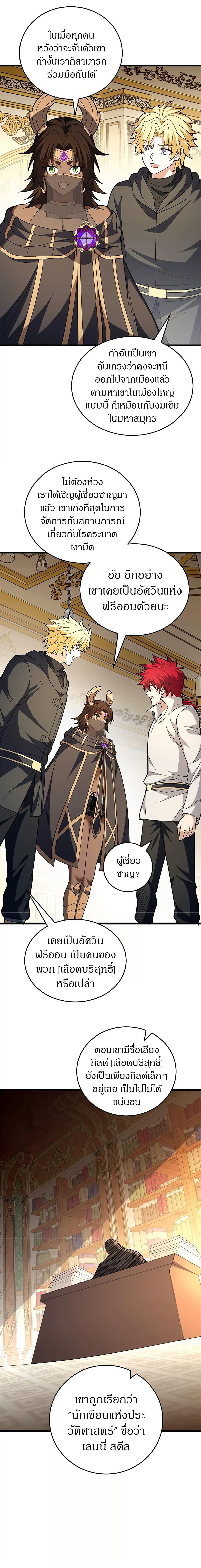 Manga-lc-com อ่านมังงะ อ่านการ์ตูน ออนไลน์ ฟรี My Dragon System ตอนที่ 1 2 3 4 5 6 7 8 9 10 11 12 13 14 ฟรี ไม่มีโฆษณา Manga-lc - อ่าน มังงะ อ่าน การ์ตูน ออนไลน์ อ่านมังงะ ฟรี