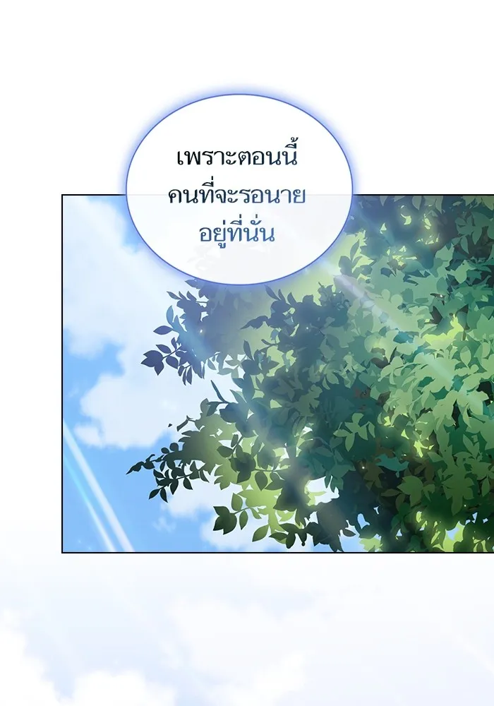 ผู้เล่นขั้นเทพแห่งหอคอยฝึกสอน ตอนที่ 169 รูปที่ 92