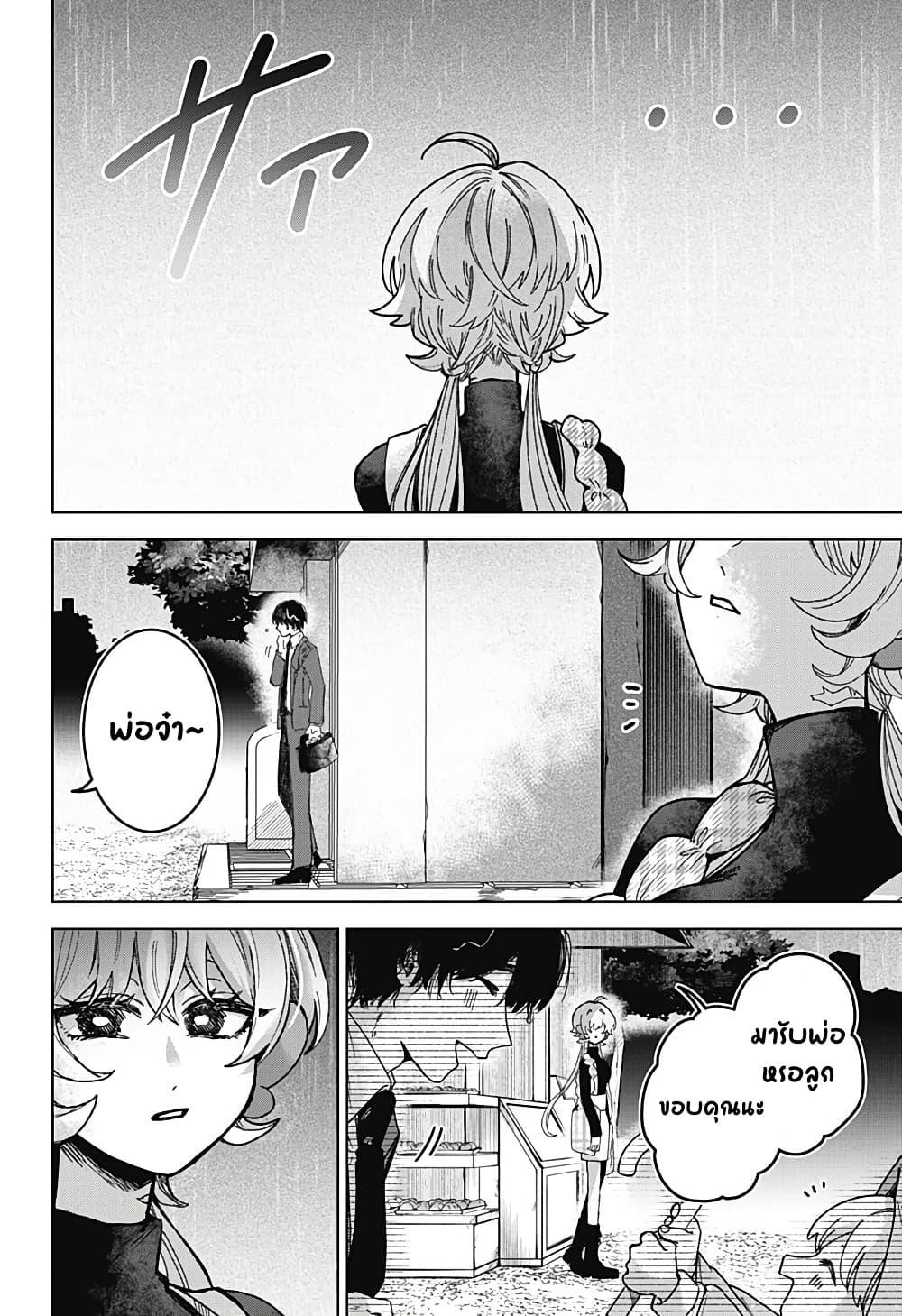 Manga-lc-com อ่านมังงะ อ่านการ์ตูน ออนไลน์ ฟรี Sanagi no Heart ตอนที่ 1 2 3 4 5 6 7 8 9 10 11 12 13 14 ฟรี ไม่มีโฆษณา Manga-lc - อ่าน มังงะ อ่าน การ์ตูน ออนไลน์ อ่านมังงะ ฟรี