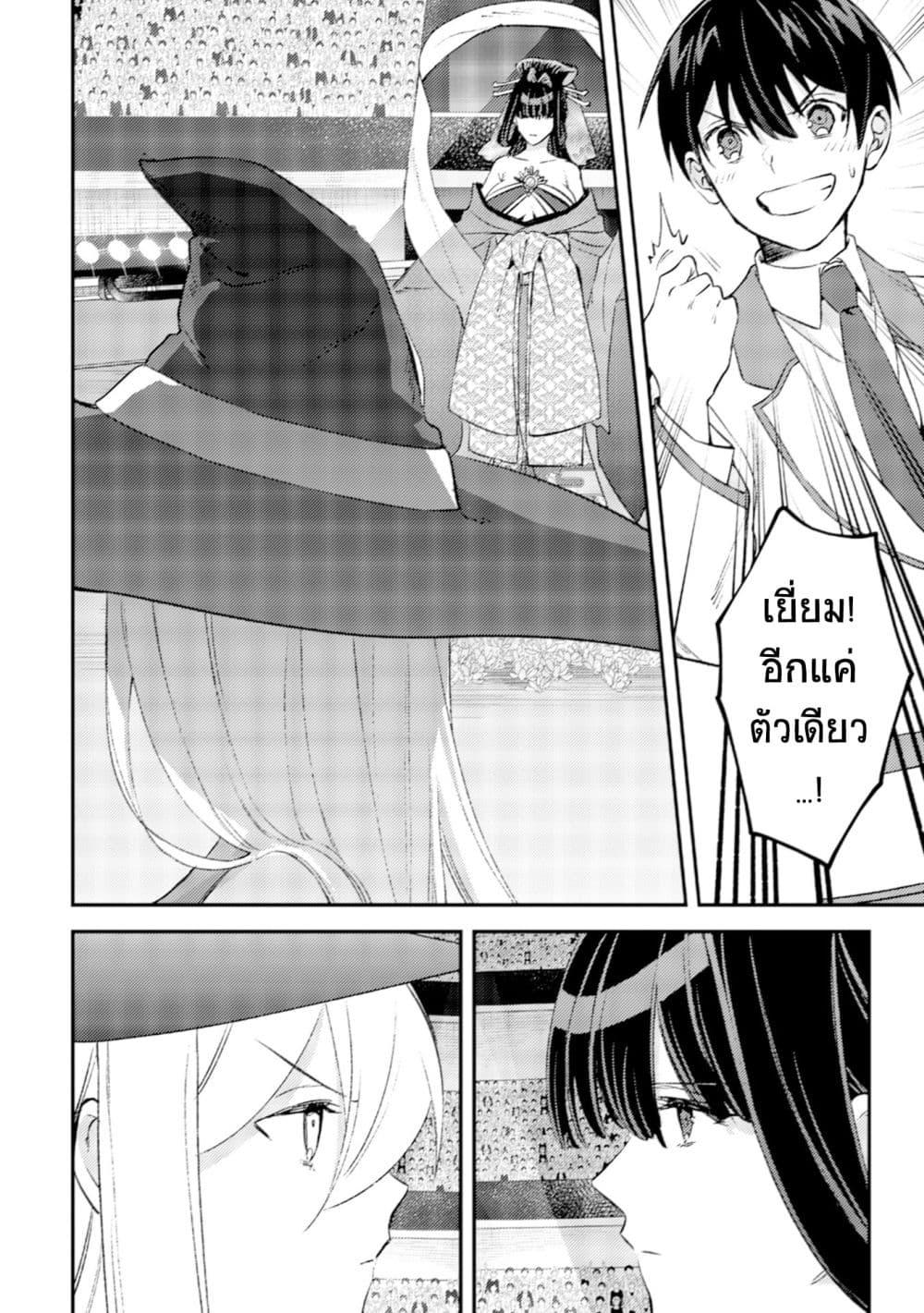 Manga-lc-com อ่านมังงะ อ่านการ์ตูน ออนไลน์ ฟรี Mob Kousei No Ore Demo Boukensha Ni Nareba Ria Takashi Ni Naremasu Ka ตอนที่ 1 2 3 4 5 6 7 8 9 10 11 12 13 14 ฟรี ไม่มีโฆษณา Manga-lc - อ่าน มังงะ อ่าน การ์ตูน ออนไลน์ อ่านมังงะ ฟรี