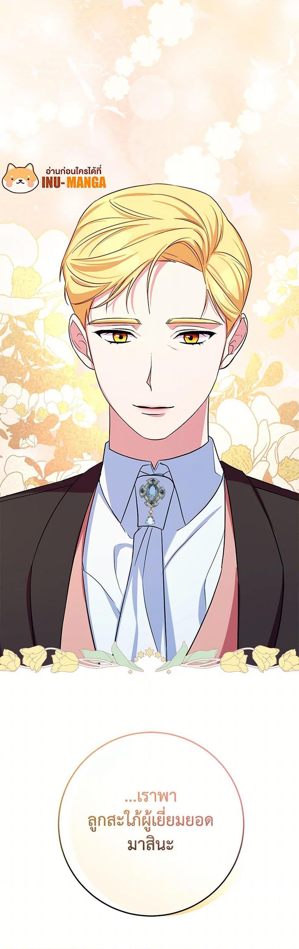 Manga-lc-com อ่านมังงะ อ่านการ์ตูน ออนไลน์ ฟรี Lady Blue Bird of the White Lion Family ตอนที่ 1 2 3 4 5 6 7 8 9 10 11 12 13 14 ฟรี ไม่มีโฆษณา Manga-lc - อ่าน มังงะ อ่าน การ์ตูน ออนไลน์ อ่านมังงะ ฟรี