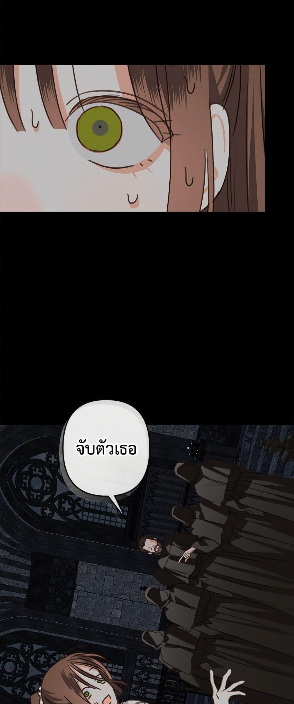 Manga-lc-com อ่านมังงะ อ่านการ์ตูน ออนไลน์ ฟรี How to Survive as a Maid in a Horror Game ตอนที่ 1 2 3 4 5 6 7 8 9 10 11 12 13 14 ฟรี ไม่มีโฆษณา Manga-lc - อ่าน มังงะ อ่าน การ์ตูน ออนไลน์ อ่านมังงะ ฟรี