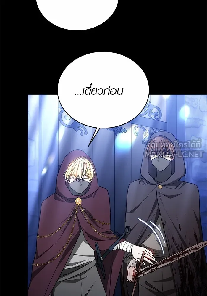 เหตุผลที่ฉันนอกใจ ตอนที่ 27 รูปที่ 66