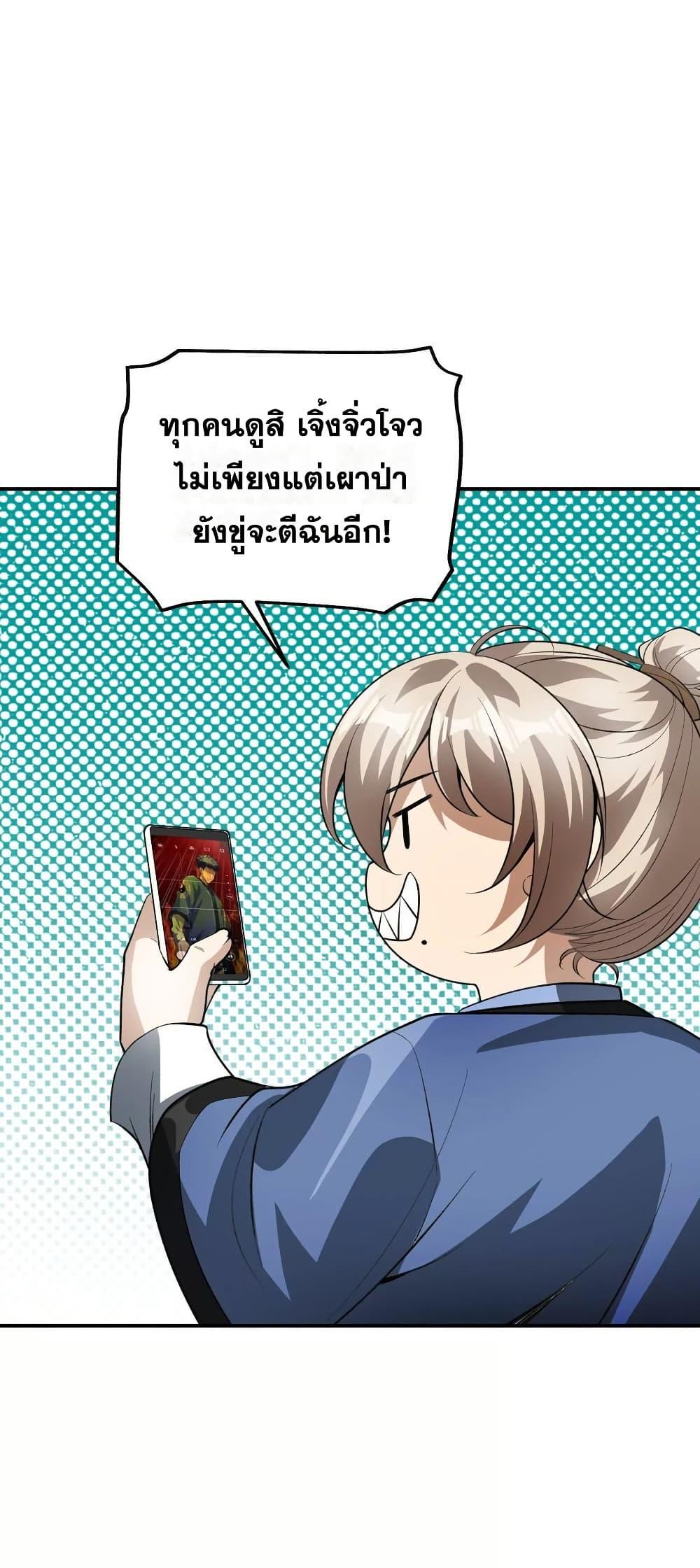 Manga-lc-com อ่านมังงะ อ่านการ์ตูน ออนไลน์ ฟรี The Creators ตอนที่ 1 2 3 4 5 6 7 8 9 10 11 12 13 14 ฟรี ไม่มีโฆษณา Manga-lc - อ่าน มังงะ อ่าน การ์ตูน ออนไลน์ อ่านมังงะ ฟรี