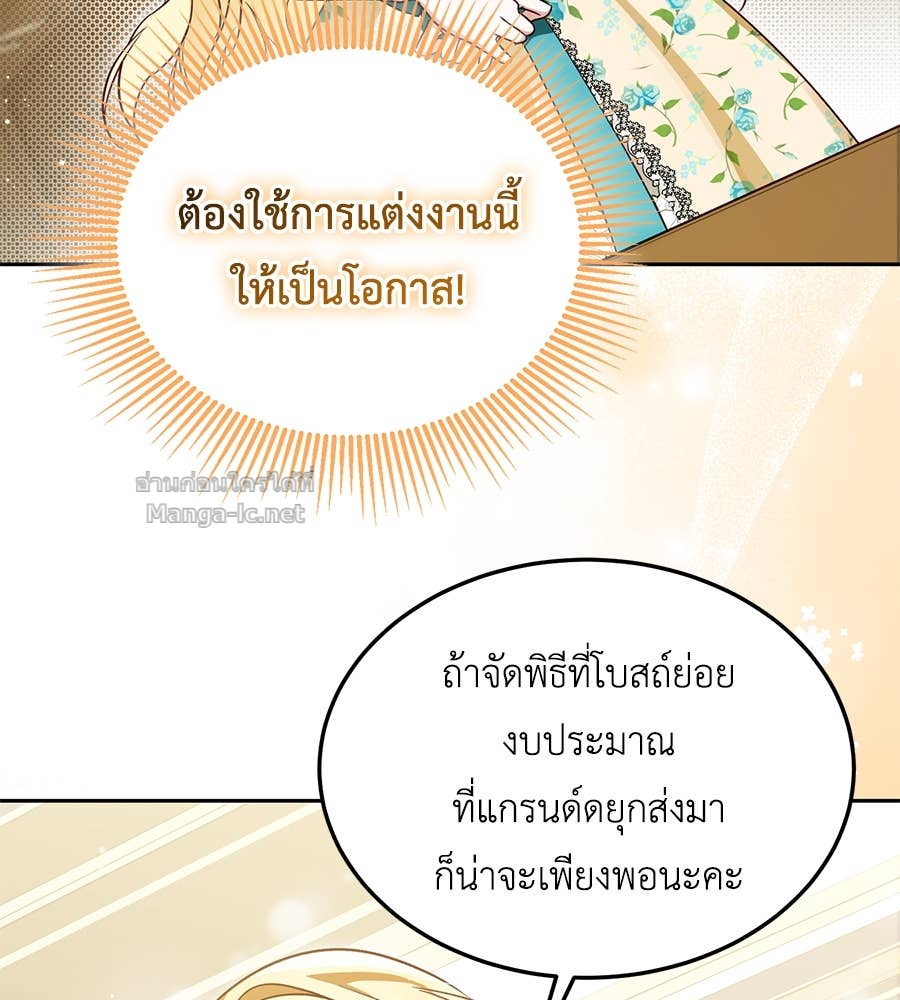 Doujin-Lc- อ่าน โดจิน มังฮวา เกาหลี ญี่ปุ่น จีน แปลไทย แกรนด์ดัชเชสล็อกมง ตอนที่ 1 2 3 4 5 6 7 8 9 10 11 12 13 14 ฟรี ไม่มีโฆษณา อ่าน โดจิน Manhwa เกาหลี ญี่ปุ่น จีน เรามีครบ คัดมาให้เน้นๆ โดจิน 18+ รับประกันความฟินโดย Doujin Lc