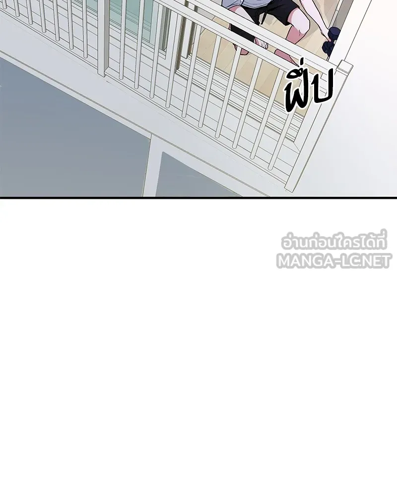 โทษที พื้นที่นี้ห้ามออก ตอนที่ 2 รูปที่ 51