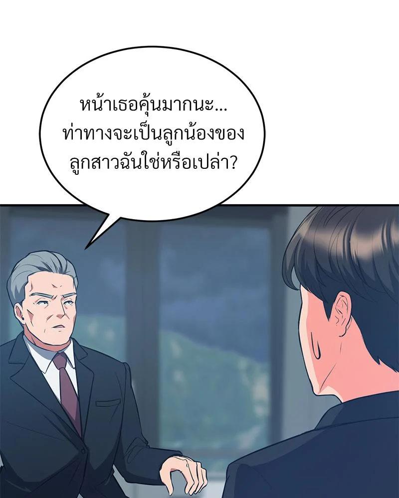 Doujin-Lc- อ่าน โดจิน มังฮวา เกาหลี ญี่ปุ่น จีน แปลไทย My Pillow Business ตอนที่ 1 2 3 4 5 6 7 8 9 10 11 12 13 14 ฟรี ไม่มีโฆษณา อ่าน โดจิน Manhwa เกาหลี ญี่ปุ่น จีน เรามีครบ คัดมาให้เน้นๆ โดจิน 18+ รับประกันความฟินโดย  Doujin Lc