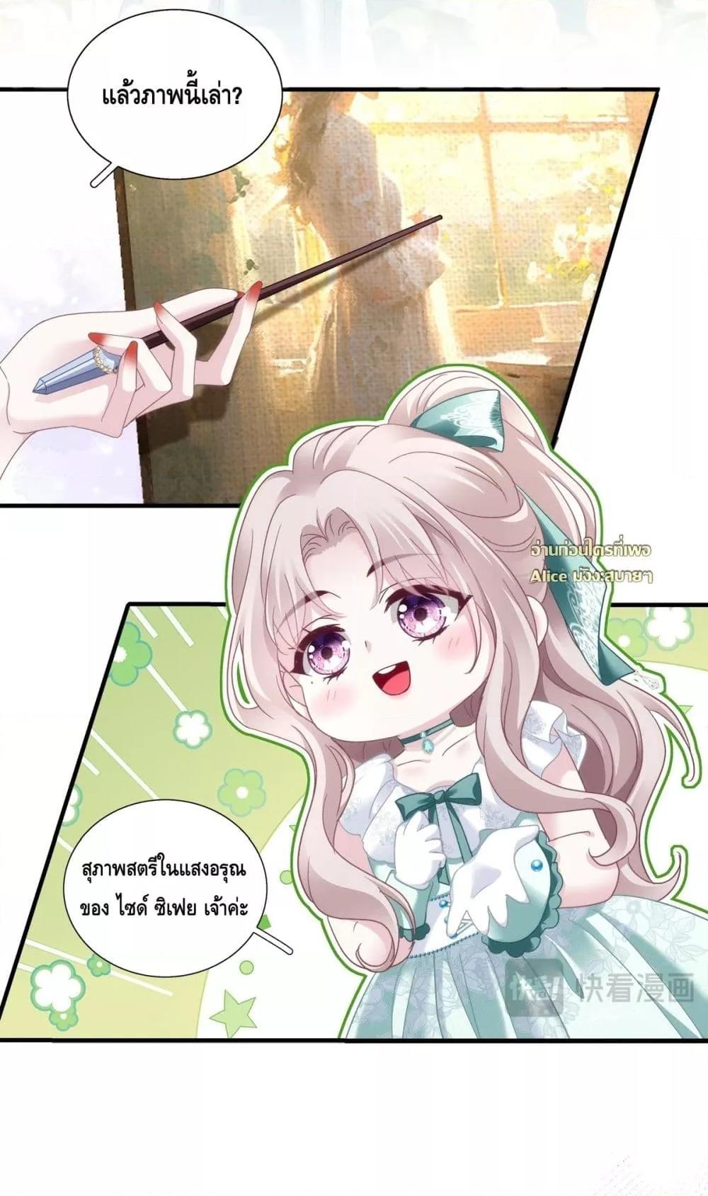 Manga-lc-com อ่านมังงะ อ่านการ์ตูน ออนไลน์ ฟรี TheVillainous ตอนที่ 1 2 3 4 5 6 7 8 9 10 11 12 13 14 ฟรี ไม่มีโฆษณา Manga-lc - อ่าน มังงะ อ่าน การ์ตูน ออนไลน์ อ่านมังงะ ฟรี