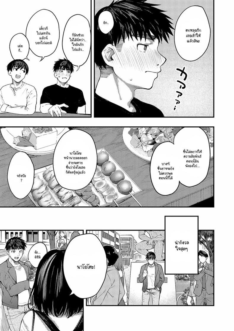 Doujin-Lc- อ่าน โดจิน มังฮวา เกาหลี ญี่ปุ่น จีน แปลไทย อย่าทำหน้าน่ารักตอนเมาสิ [Osaki] ตอนที่ 1 2 3 4 5 6 7 8 9 10 11 12 13 14 ฟรี ไม่มีโฆษณา อ่าน โดจิน Manhwa เกาหลี ญี่ปุ่น จีน เรามีครบ คัดมาให้เน้นๆ โดจิน 18+ รับประกันความฟินโดย  Doujin Lc