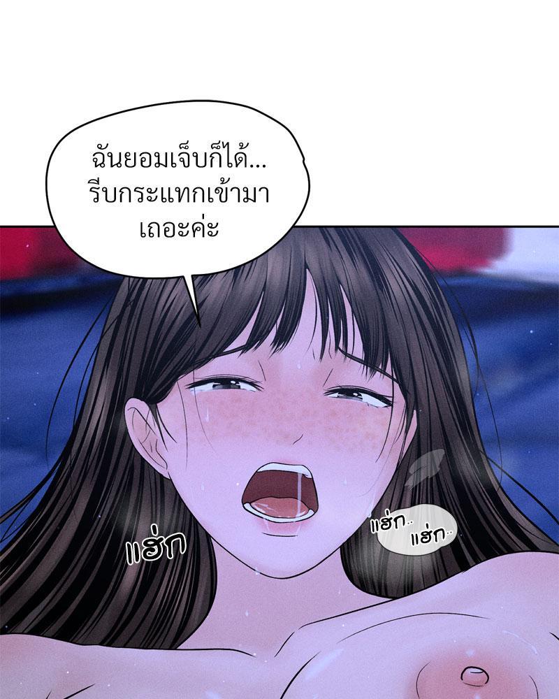Doujin-Lc- อ่าน โดจิน มังฮวา เกาหลี ญี่ปุ่น จีน แปลไทย Payment for the Ride ตอนที่ 1 2 3 4 5 6 7 8 9 10 11 12 13 14 ฟรี ไม่มีโฆษณา อ่าน โดจิน Manhwa เกาหลี ญี่ปุ่น จีน เรามีครบ คัดมาให้เน้นๆ โดจิน 18+ รับประกันความฟินโดย  Doujin Lc