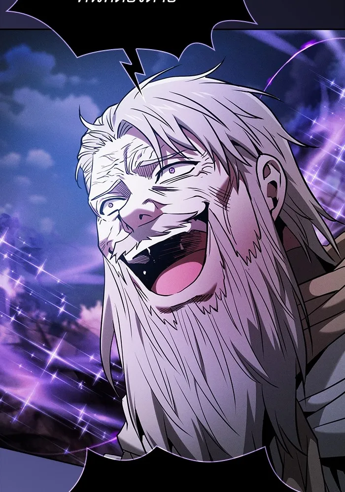 นักดาบอัจฉริยะจากอะคาเดมี ตอนที่ 68 รูปที่ 152