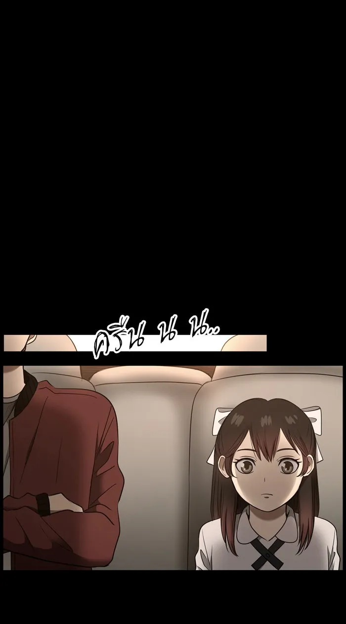 Hunter Game ตอนที่ 28  special game 3 - my hero (1) รูปที่ 25