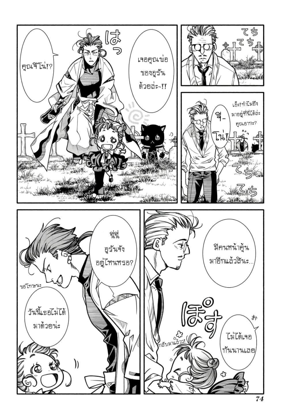 Manga-lc-com อ่านมังงะ อ่านการ์ตูน ออนไลน์ ฟรี Colori Colore Creare ตอนที่ 1 2 3 4 5 6 7 8 9 10 11 12 13 14 ฟรี ไม่มีโฆษณา Manga-lc - อ่าน มังงะ อ่าน การ์ตูน ออนไลน์ อ่านมังงะ ฟรี