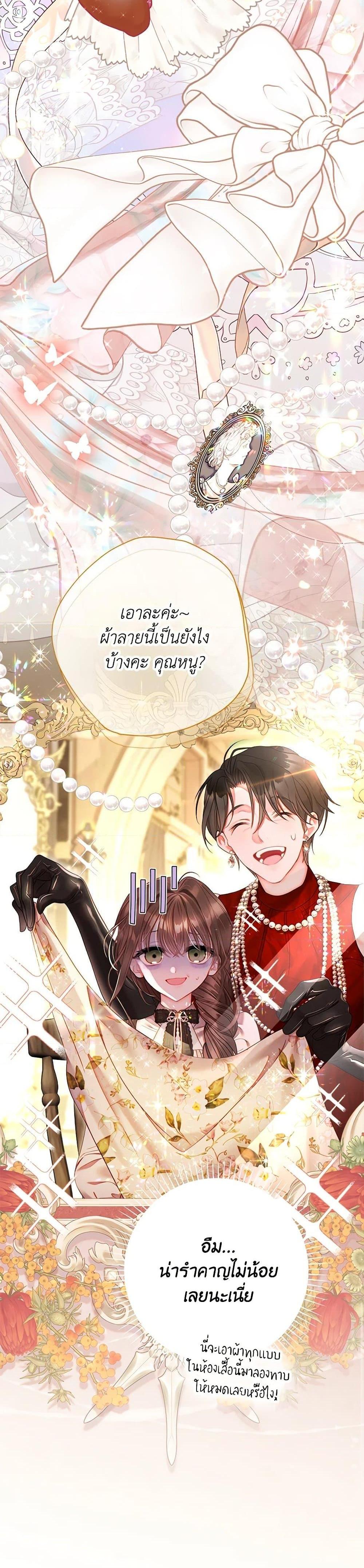 Manga-lc-com อ่านมังงะ อ่านการ์ตูน ออนไลน์ ฟรี The World Without My Sister Who Everyone Loved ตอนที่ 1 2 3 4 5 6 7 8 9 10 11 12 13 14 ฟรี ไม่มีโฆษณา Manga-lc - อ่าน มังงะ อ่าน การ์ตูน ออนไลน์ อ่านมังงะ ฟรี