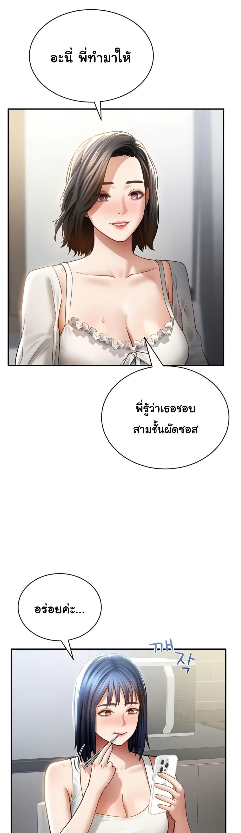 Doujin-Lc- อ่าน โดจิน มังฮวา เกาหลี ญี่ปุ่น จีน แปลไทย My Eyes Now See ตอนที่ 1 2 3 4 5 6 7 8 9 10 11 12 13 14 ฟรี ไม่มีโฆษณา อ่าน โดจิน Manhwa เกาหลี ญี่ปุ่น จีน เรามีครบ คัดมาให้เน้นๆ โดจิน 18+ รับประกันความฟินโดย  Doujin Lc