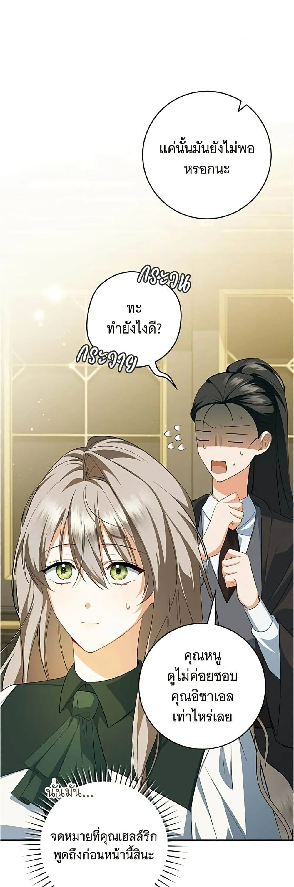 Manga-lc-com อ่านมังงะ อ่านการ์ตูน ออนไลน์ ฟรี All I Want is My Dream Home – โครงการมีสามีแถมฟรีบ้านในฝัน ตอนที่ 1 2 3 4 5 6 7 8 9 10 11 12 13 14 ฟรี ไม่มีโฆษณา Manga-lc - อ่าน มังงะ อ่าน การ์ตูน ออนไลน์ อ่านมังงะ ฟรี