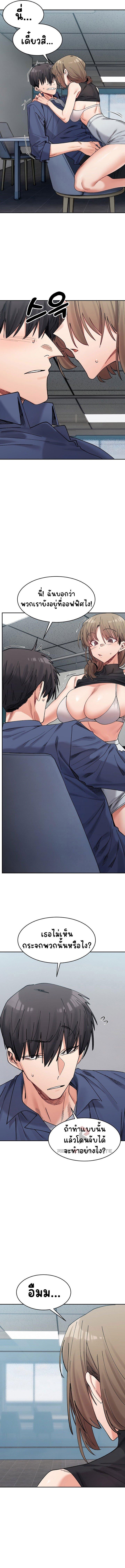 Doujin-Lc- อ่าน โดจิน มังฮวา เกาหลี ญี่ปุ่น จีน แปลไทย A Delicate Relationship ตอนที่ 1 2 3 4 5 6 7 8 9 10 11 12 13 14 ฟรี ไม่มีโฆษณา อ่าน โดจิน Manhwa เกาหลี ญี่ปุ่น จีน เรามีครบ คัดมาให้เน้นๆ โดจิน 18+ รับประกันความฟินโดย  Doujin Lc