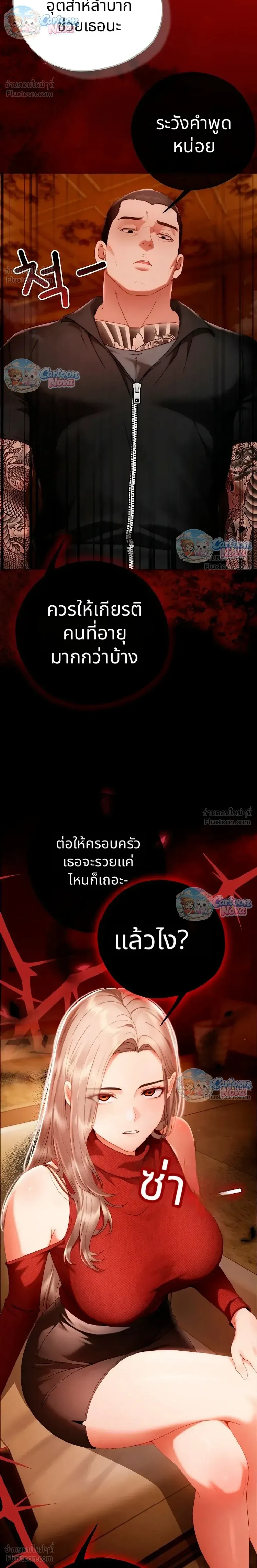 Doujin-Lc- อ่าน โดจิน มังฮวา เกาหลี ญี่ปุ่น จีน แปลไทย Little Miss Delinquent ตอนที่ 1 2 3 4 5 6 7 8 9 10 11 12 13 14 ฟรี ไม่มีโฆษณา อ่าน โดจิน Manhwa เกาหลี ญี่ปุ่น จีน เรามีครบ คัดมาให้เน้นๆ โดจิน 18+ รับประกันความฟินโดย  Doujin Lc