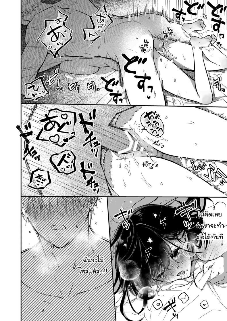 Doujin-Lc- อ่าน โดจิน มังฮวา เกาหลี ญี่ปุ่น จีน แปลไทย ฉันอยากได้ครั้งแรกของนาย (Concontochu.) ตอนที่ 1 2 3 4 5 6 7 8 9 10 11 12 13 14 ฟรี ไม่มีโฆษณา อ่าน โดจิน Manhwa เกาหลี ญี่ปุ่น จีน เรามีครบ คัดมาให้เน้นๆ โดจิน 18+ รับประกันความฟินโดย  Doujin Lc