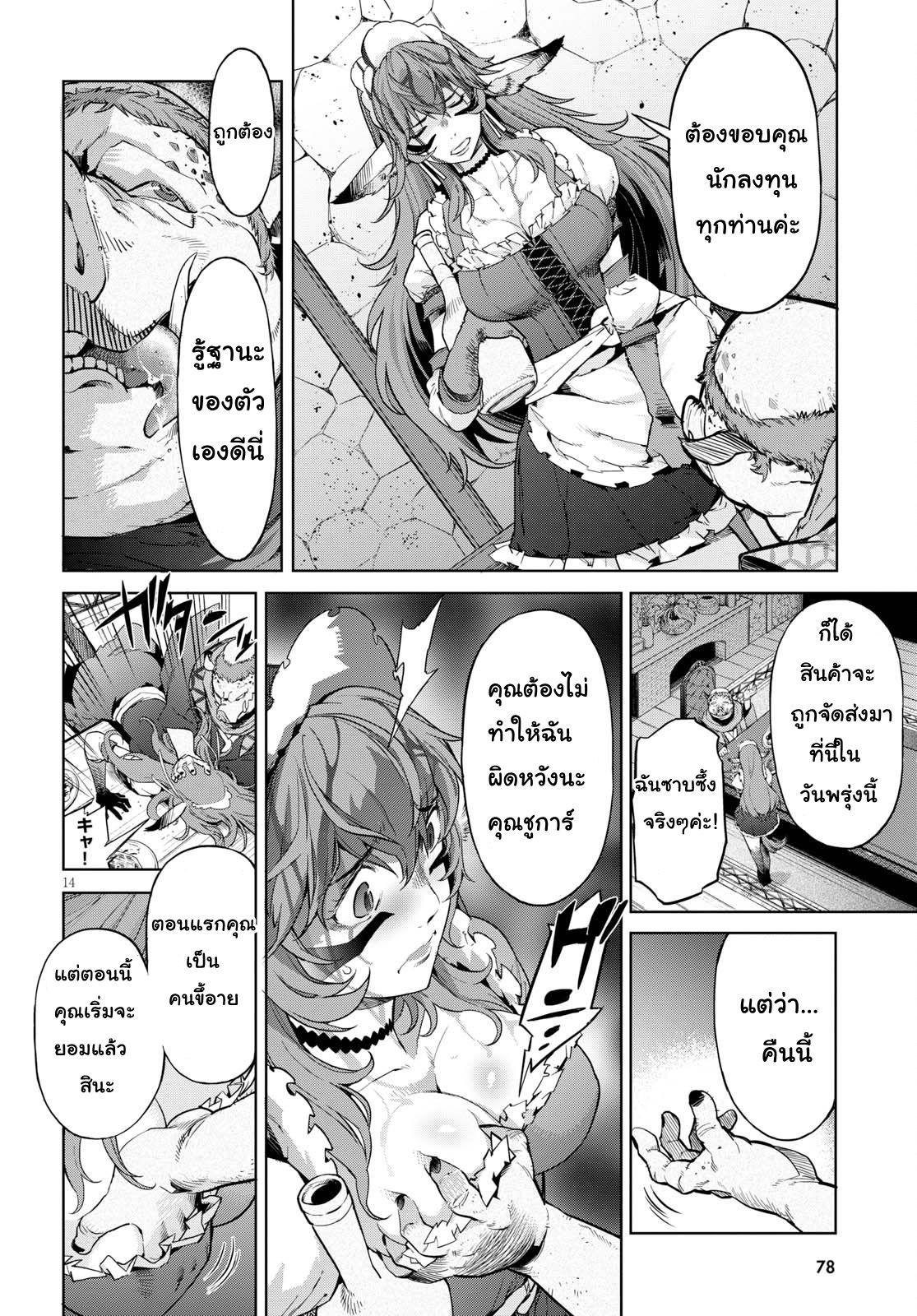 Manga-lc-com อ่านมังงะ อ่านการ์ตูน ออนไลน์ ฟรี Game of Familia Kazoku Senki ตอนที่ 1 2 3 4 5 6 7 8 9 10 11 12 13 14 ฟรี ไม่มีโฆษณา Manga-lc - อ่าน มังงะ อ่าน การ์ตูน ออนไลน์ อ่านมังงะ ฟรี