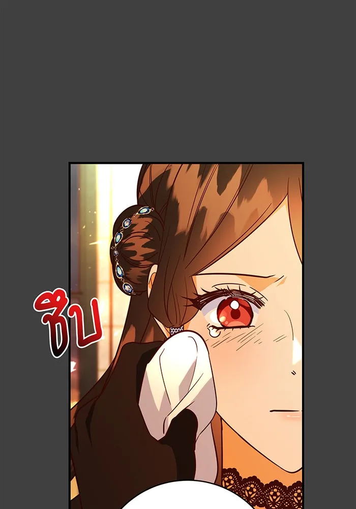 นางร้ายที่ไหนจะมีคุณธรรม ตอนที่ 69 รูปที่ 26