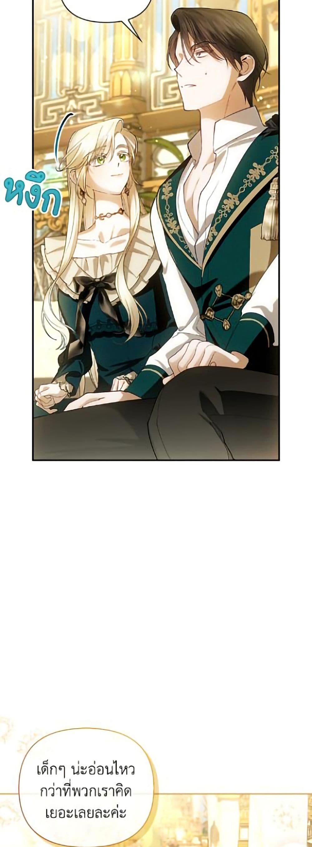 Manga-lc-com อ่านมังงะ อ่านการ์ตูน ออนไลน์ ฟรี How to Hide the Emperor’s Child ตอนที่ 1 2 3 4 5 6 7 8 9 10 11 12 13 14 ฟรี ไม่มีโฆษณา Manga-lc - อ่าน มังงะ อ่าน การ์ตูน ออนไลน์ อ่านมังงะ ฟรี
