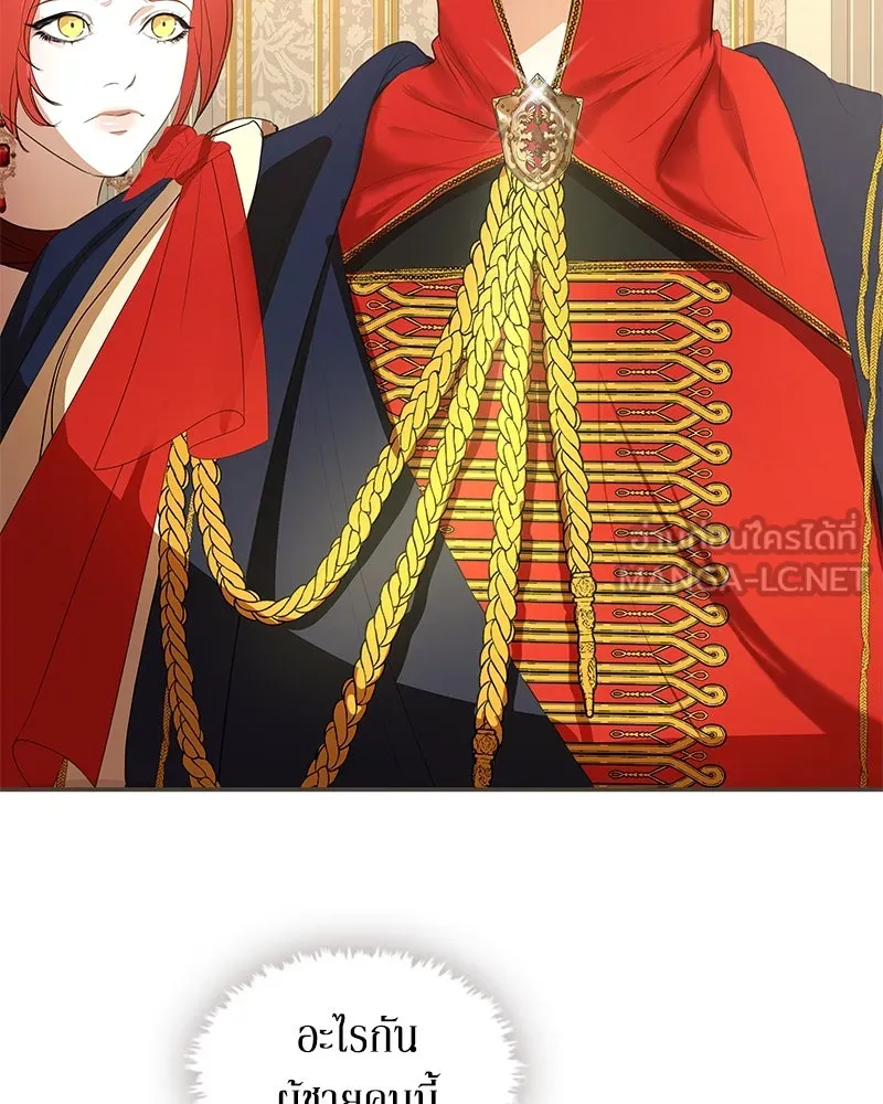 ขอบคุณที่หักหลัง ตอนที่ 10 รูปที่ 60