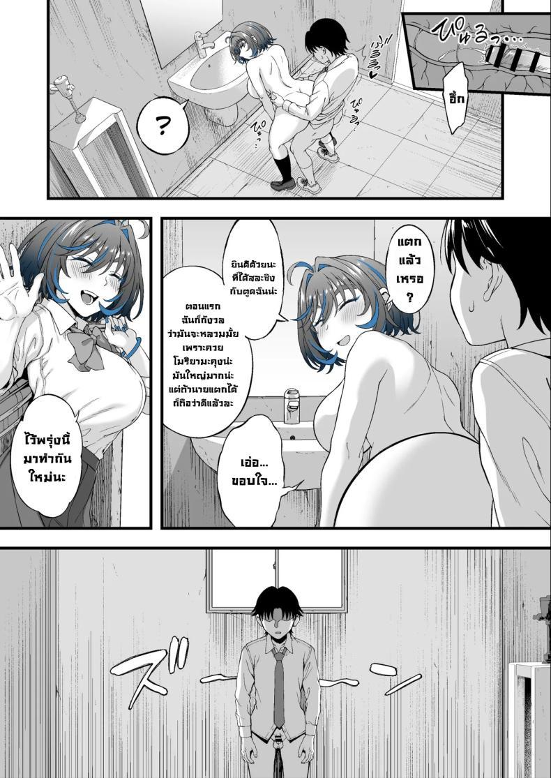 Doujin-Lc- อ่าน โดจิน มังฮวา เกาหลี ญี่ปุ่น จีน แปลไทย สาวแกลที่ผมชอบเธอขายตัว [Ijimaya (Ijima Yuu)] The Incident Of How The Gyaru I Like From Class Is Doing Compansated Dating Behind The School ตอนที่ 1 2 3 4 5 6 7 8 9 10 11 12 13 14 ฟรี ไม่มีโฆษณา อ่าน โดจิน Manhwa เกาหลี ญี่ปุ่น จีน เรามีครบ คัดมาให้เน้นๆ โดจิน 18+ รับประกันความฟินโดย  Doujin Lc