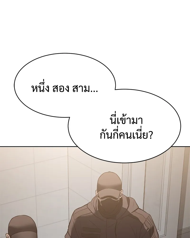 แบคXX ตอนที่ 47 รูปที่ 212