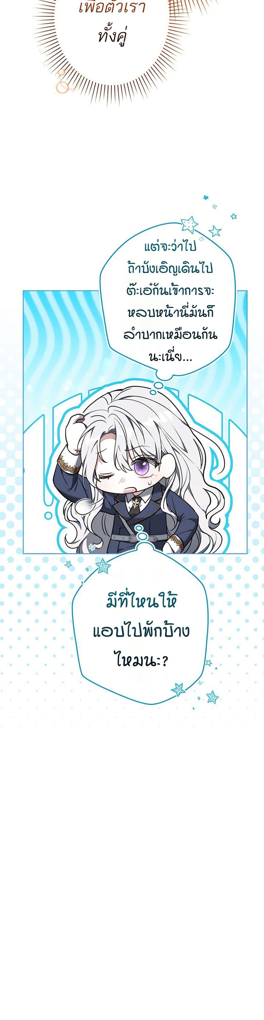 Manga-lc-com อ่านมังงะ อ่านการ์ตูน ออนไลน์ ฟรี I Was Supposed to Be a Stalker Lady, but Somehow I’m Being Adored Instead ตอนที่ 1 2 3 4 5 6 7 8 9 10 11 12 13 14 ฟรี ไม่มีโฆษณา Manga-lc - อ่าน มังงะ อ่าน การ์ตูน ออนไลน์ อ่านมังงะ ฟรี