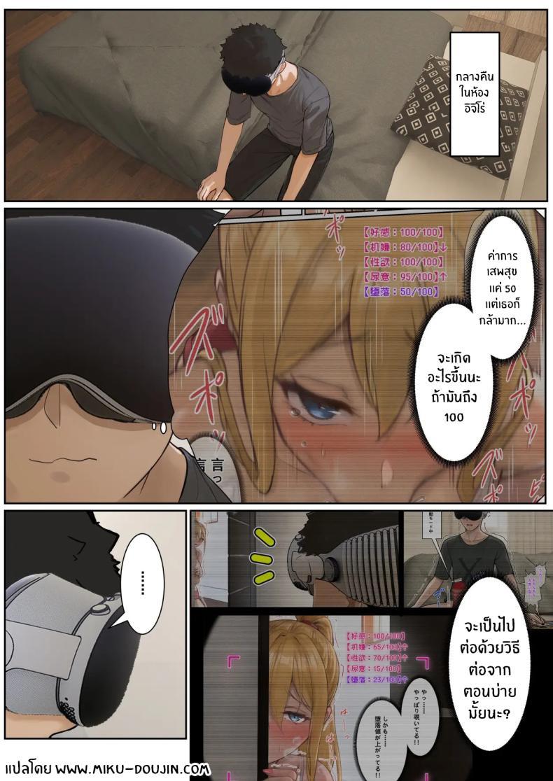 Doujin-Lc- อ่าน โดจิน มังฮวา เกาหลี ญี่ปุ่น จีน แปลไทย เเว่น AR ส่องสถานะน้องสาว [Pz-x] My AR glasses can see various stats about my foster sister ตอนที่ 1 2 3 4 5 6 7 8 9 10 11 12 13 14 ฟรี ไม่มีโฆษณา อ่าน โดจิน Manhwa เกาหลี ญี่ปุ่น จีน เรามีครบ คัดมาให้เน้นๆ โดจิน 18+ รับประกันความฟินโดย  Doujin Lc