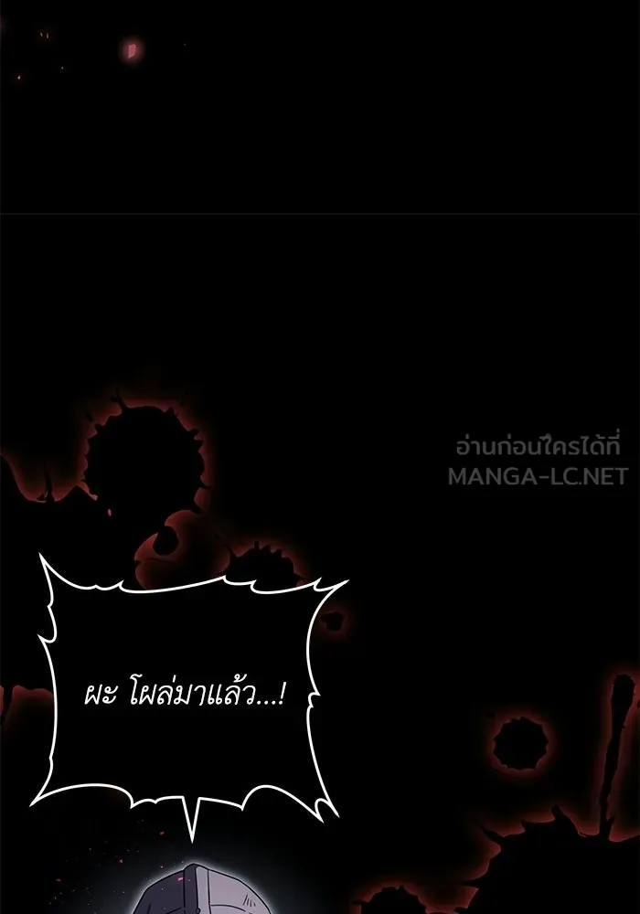 ย้อนเวลาพลิกชะตาทายาท ตอนที่ 85 รูปที่ 63