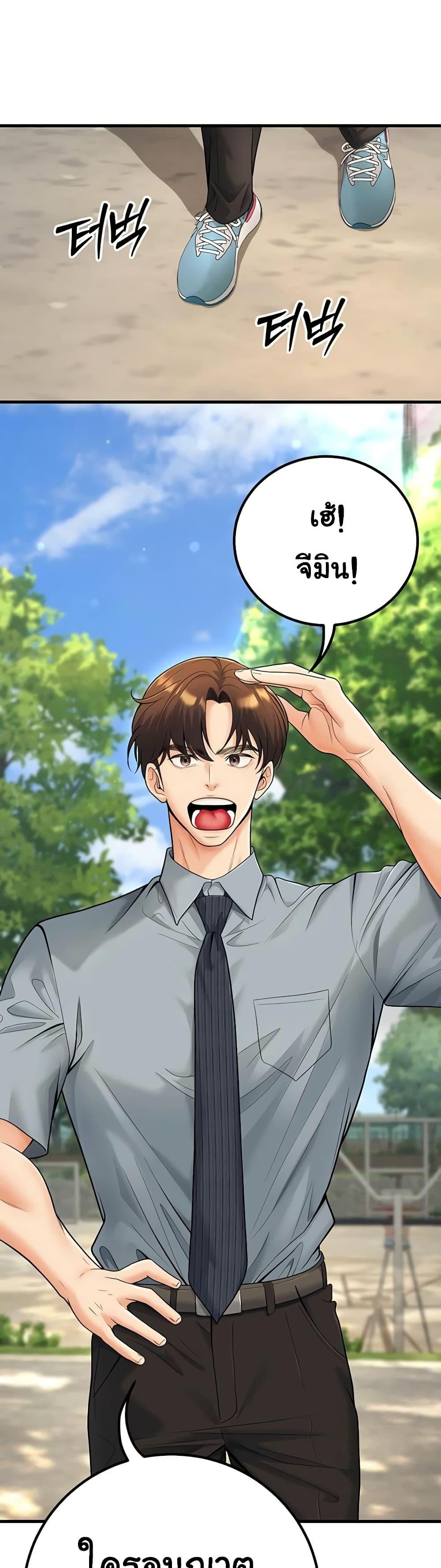 Doujin-Lc- อ่าน โดจิน มังฮวา เกาหลี ญี่ปุ่น จีน แปลไทย My Students Who Became Parents ตอนที่ 1 2 3 4 5 6 7 8 9 10 11 12 13 14 ฟรี ไม่มีโฆษณา อ่าน โดจิน Manhwa เกาหลี ญี่ปุ่น จีน เรามีครบ คัดมาให้เน้นๆ โดจิน 18+ รับประกันความฟินโดย  Doujin Lc
