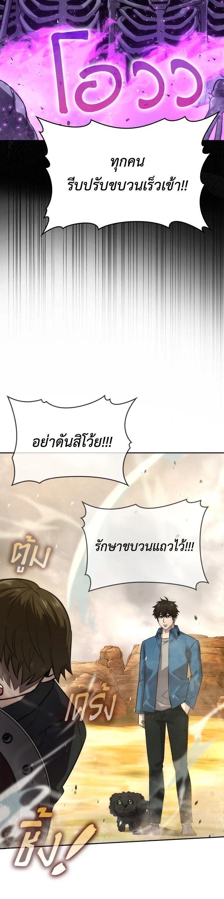 Manga-lc-com อ่านมังงะ อ่านการ์ตูน ออนไลน์ ฟรี The Demon King Levels Up ตอนที่ 1 2 3 4 5 6 7 8 9 10 11 12 13 14 ฟรี ไม่มีโฆษณา Manga-lc - อ่าน มังงะ อ่าน การ์ตูน ออนไลน์ อ่านมังงะ ฟรี