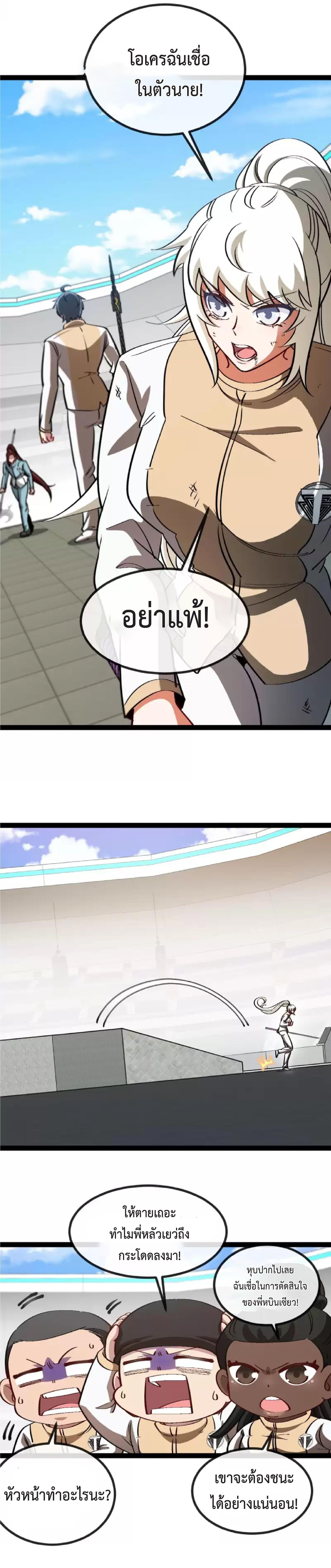 Manga-lc-com อ่านมังงะ อ่านการ์ตูน ออนไลน์ ฟรี My God Tier Leveling System ตอนที่ 1 2 3 4 5 6 7 8 9 10 11 12 13 14 ฟรี ไม่มีโฆษณา Manga-lc - อ่าน มังงะ อ่าน การ์ตูน ออนไลน์ อ่านมังงะ ฟรี