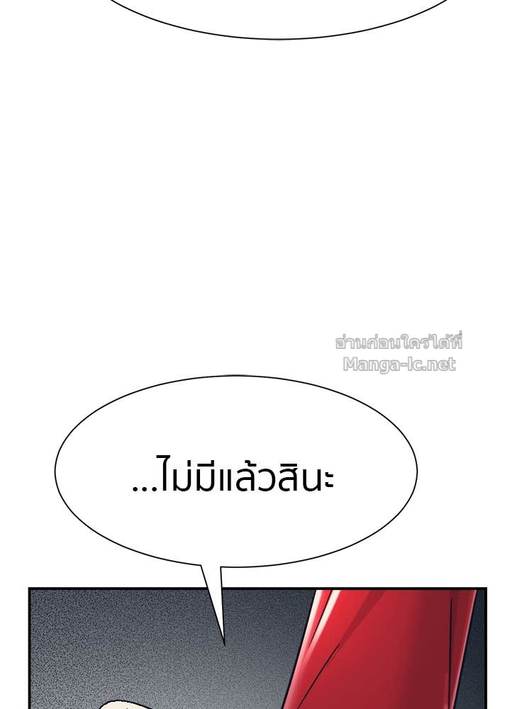 Doujin-Lc- อ่าน โดจิน มังฮวา เกาหลี ญี่ปุ่น จีน แปลไทย โคตรแกร่ง ตอนที่ 1 2 3 4 5 6 7 8 9 10 11 12 13 14 ฟรี ไม่มีโฆษณา อ่าน โดจิน Manhwa เกาหลี ญี่ปุ่น จีน เรามีครบ คัดมาให้เน้นๆ โดจิน 18+ รับประกันความฟินโดย Doujin Lc