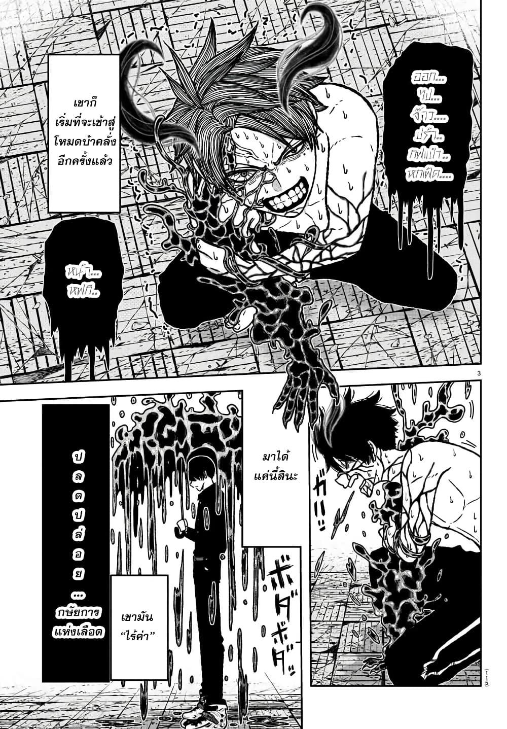 Manga-lc-com อ่านมังงะ อ่านการ์ตูน ออนไลน์ ฟรี Tougen Anki สงครามเลือดอสูร ตอนที่ 1 2 3 4 5 6 7 8 9 10 11 12 13 14 ฟรี ไม่มีโฆษณา Manga-lc - อ่าน มังงะ อ่าน การ์ตูน ออนไลน์ อ่านมังงะ ฟรี