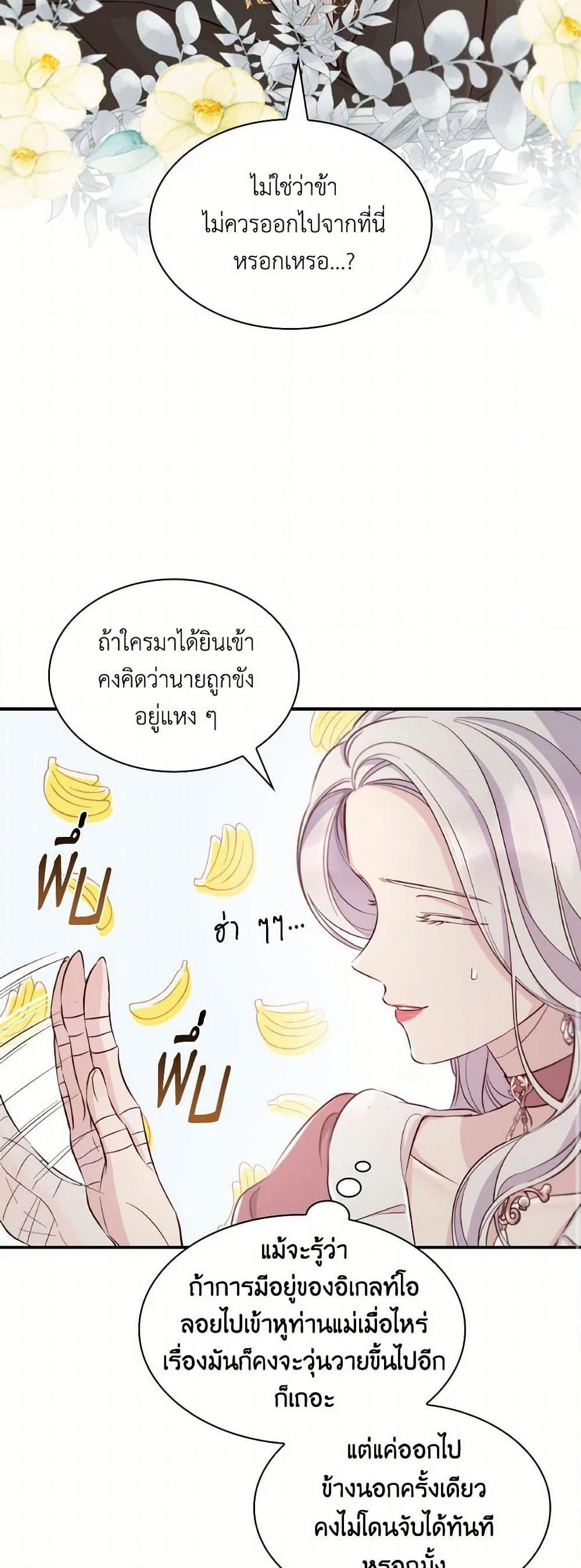 Manga-lc-com อ่านมังงะ อ่านการ์ตูน ออนไลน์ ฟรี Villains Behind the Curtains ตอนที่ 1 2 3 4 5 6 7 8 9 10 11 12 13 14 ฟรี ไม่มีโฆษณา Manga-lc - อ่าน มังงะ อ่าน การ์ตูน ออนไลน์ อ่านมังงะ ฟรี