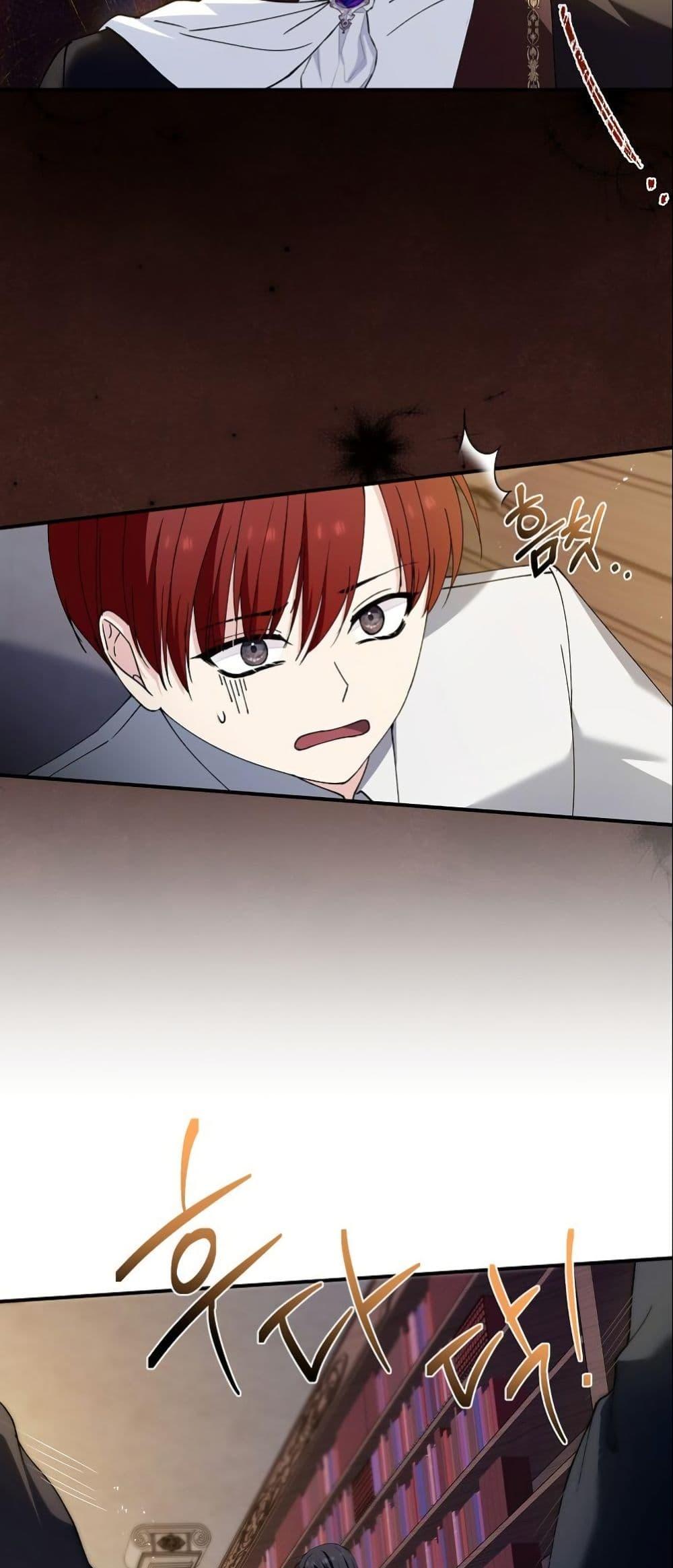 Manga-lc-com อ่านมังงะ อ่านการ์ตูน ออนไลน์ ฟรี Princess of the Demon King ตอนที่ 1 2 3 4 5 6 7 8 9 10 11 12 13 14 ฟรี ไม่มีโฆษณา Manga-lc - อ่าน มังงะ อ่าน การ์ตูน ออนไลน์ อ่านมังงะ ฟรี